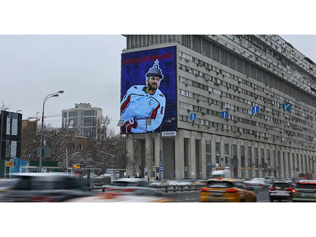 Ruský historik: Moskva si Ovečkinovými góly léčí mindráky, stýská se jí po SSSR